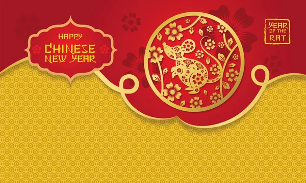 Chinese New Year 2020 Year of the Rat, Paper Cutting Symbol — стоковый вектор