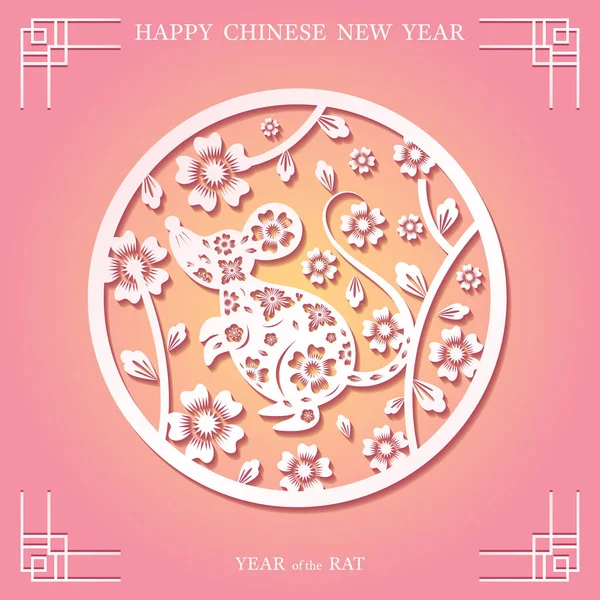 Chinese New Year of the Rat, Paper Cutting Symbol — стоковий вектор