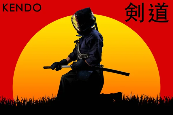近藤战士在日出背景下的象形文字 日语中Kendo的题词 与剪路隔离 海报设计 — 图库照片