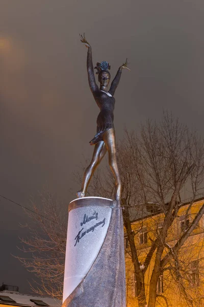 Moscow Russia December 2016 Monument Great Russian Ballerina Maya Plisetskaya — Stock Photo, Image