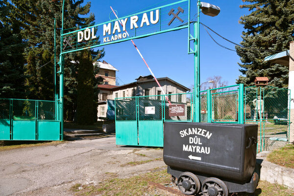 Музей под открытым небом, угольная шахта Mayrau, Vinarice, Kladno, Чешская Республика
