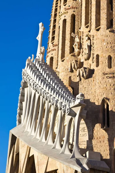 Basilica della Sagrada Famlia, UNESCO, Barcellona, Spagna. Opera di Antoni Gaudi — Foto Stock