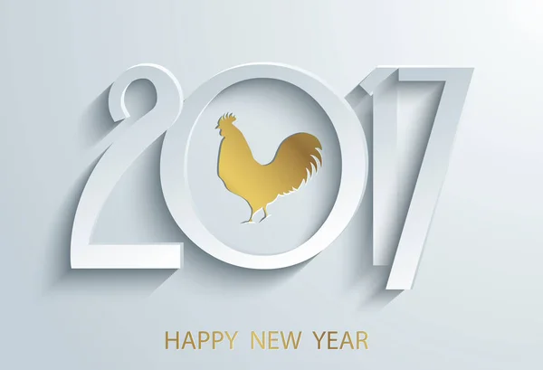 Happy kinesiska nyåret 2017 med golden rooster, djur symbol för nytt år 2017. Dekorativa bakgrund för jul och nyår. Vektor — Stock vektor