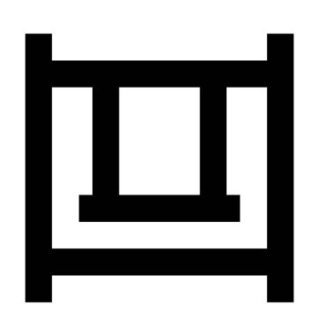  Salıncak vektör simgesi 