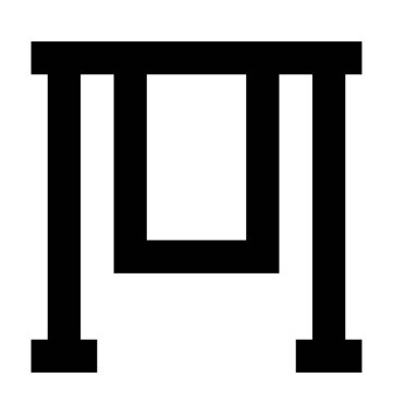  Salıncak vektör simgesi 