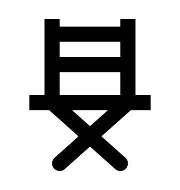  Stüdyo sandalye vektör simgesi