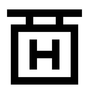 Hotel tabela vektör simgesi