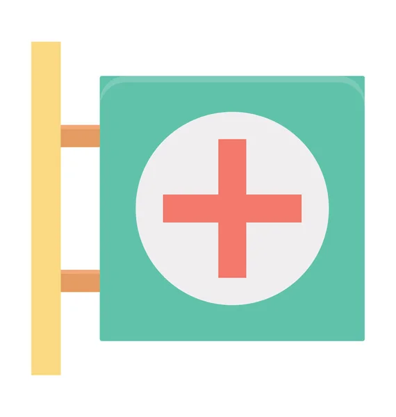 Векторная икона больницы — стоковый вектор