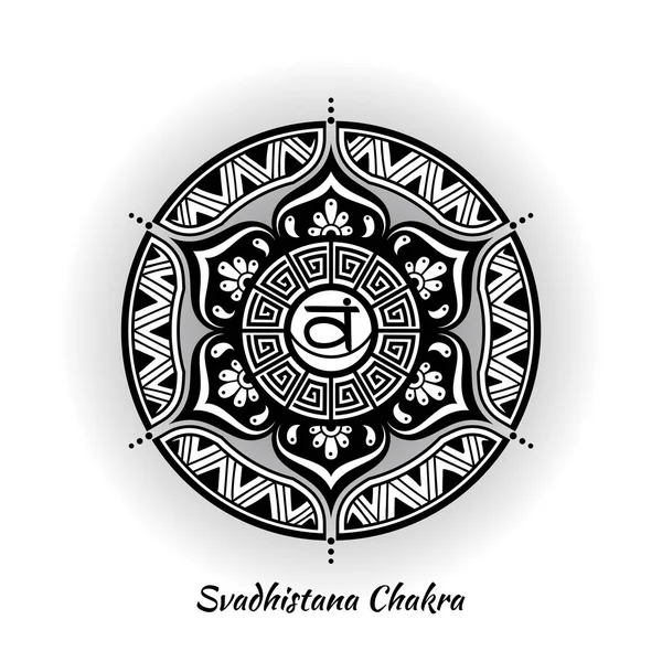 Svadhistana csakra design — Stock Vector