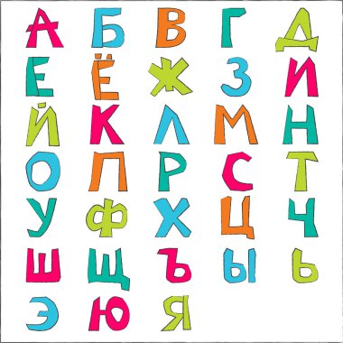 Rus alfabesinin vektör illüstrasyonu. - Evet. Mektup. Çok renkli harfler. Çocukların eğitimi.