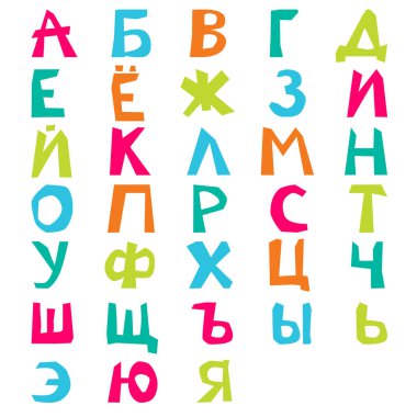 Rus alfabesinin vektör illüstrasyonu. - Evet. Mektup. Çok renkli harfler. Çocukların eğitimi.