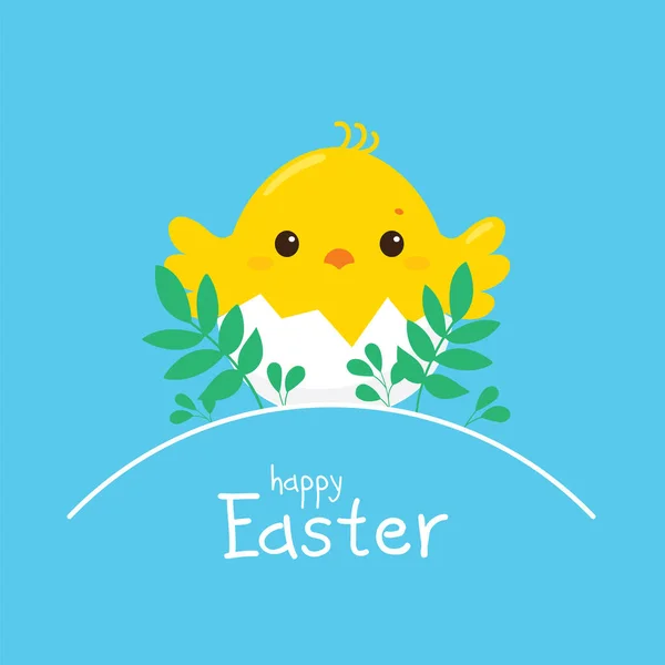 Ostern Hintergrund Mit Huhn — Stockvektor