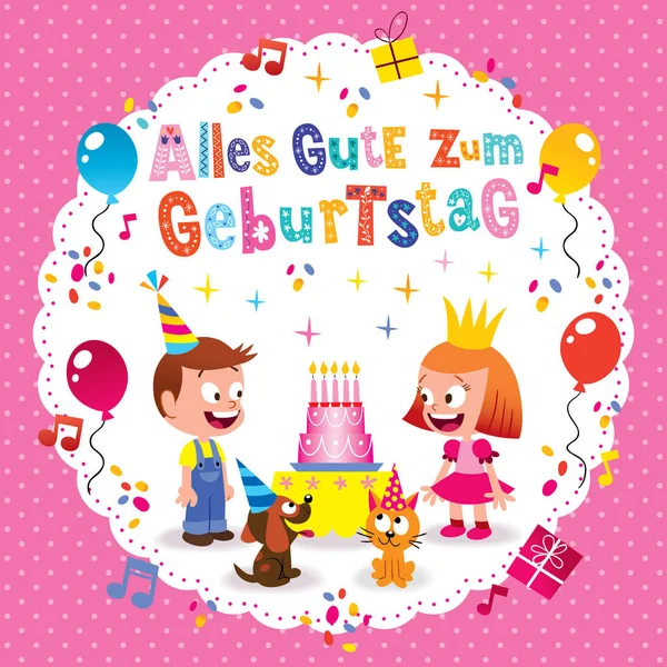 ΆΛΛΕΣ Gute zum: Geburtstag Deutsch Γερμανικά ευχετήρια κάρτα γενεθλίων — Διανυσματικό Αρχείο
