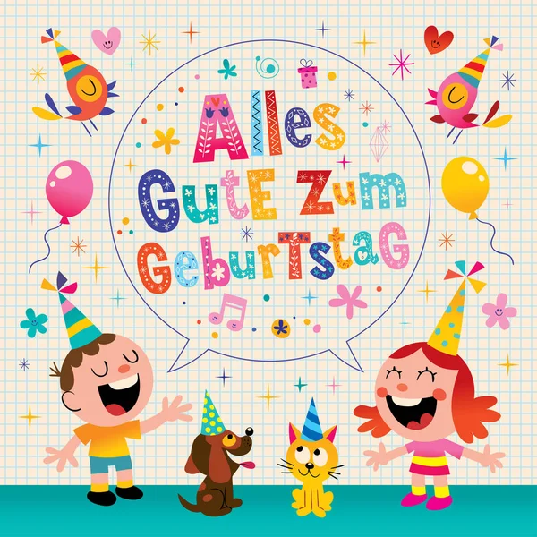 Немецкая открытка на день рождения Alles Gute zum Geburtstag — стоковый вектор