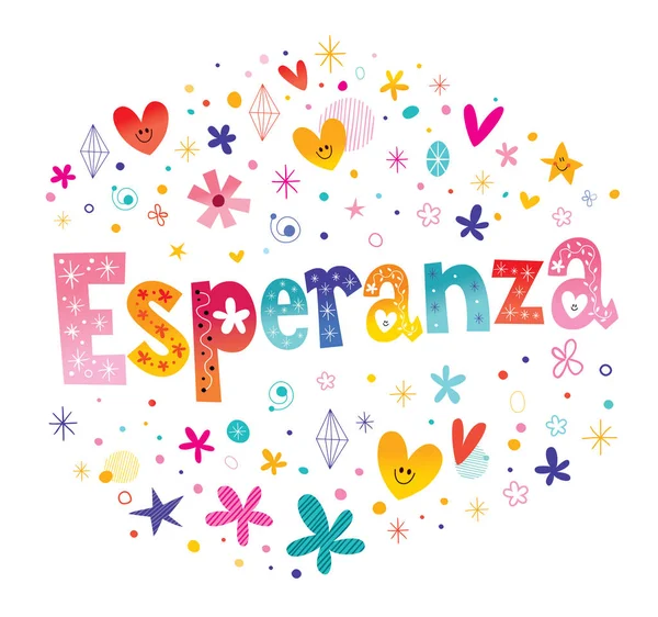 Esperanza 여자 이름 장식 글자 유형 디자인 — 스톡 벡터
