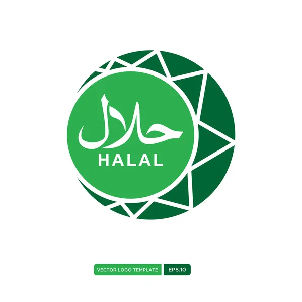 Illustration d'étiquette halal — Image vectorielle