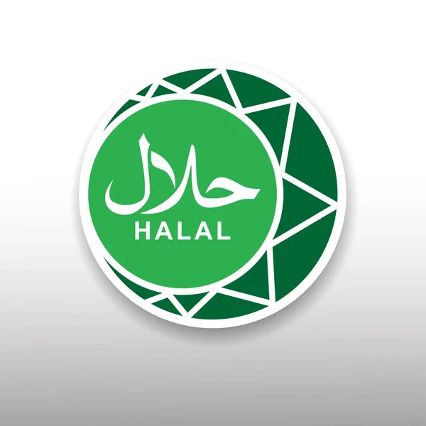 Ilustración de etiqueta halal — Vector de stock