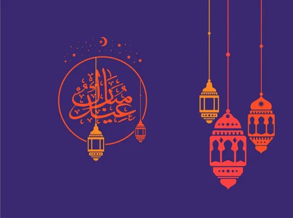 Ramadhan 카림 인사말 카드 — 스톡 벡터