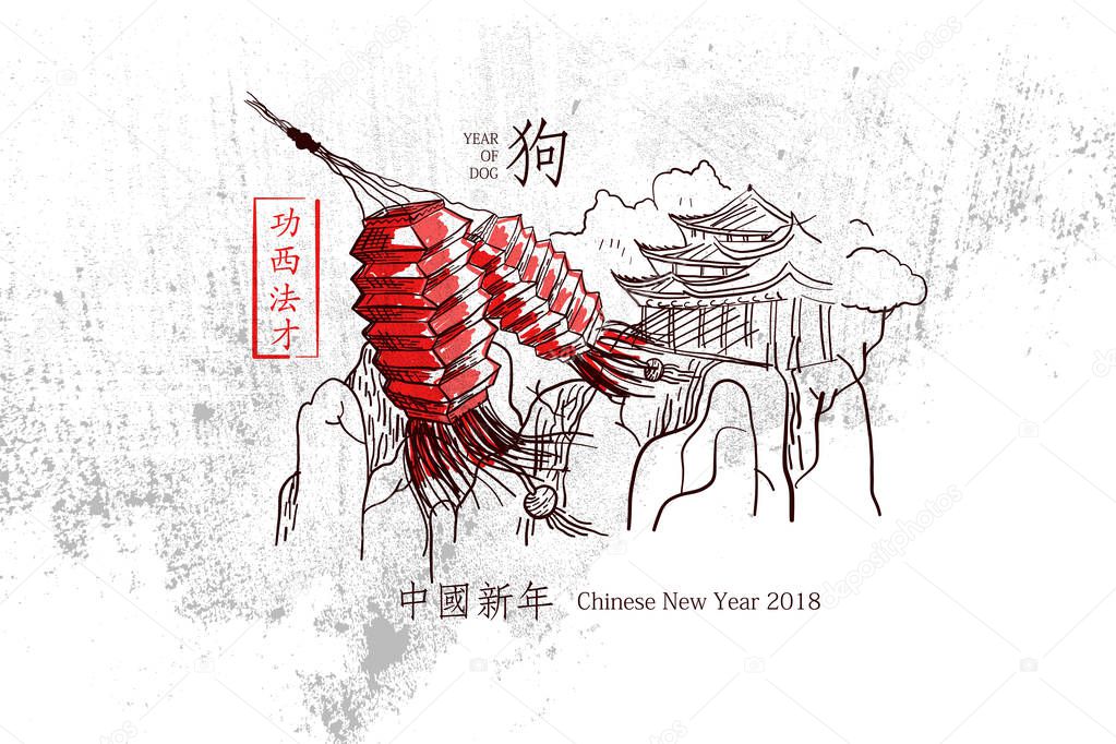 Chinese lantern in traditional asian painting style with words of greeting