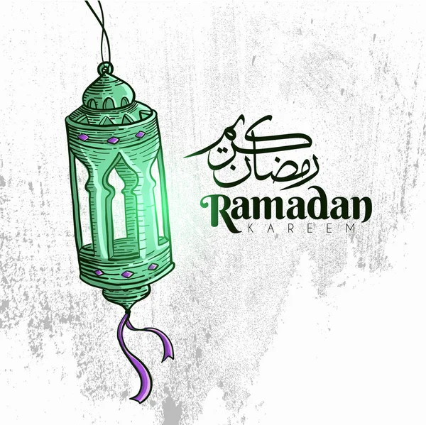 Kézzel Rajzolt Ramadáni Üdvözlőlap Vektoros Illusztráció — Stock Vector