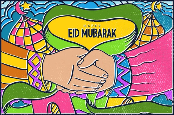 Eid Mubarak Lub Eid Fitr Pop Art Tapeta Tło Mozaika — Wektor stockowy