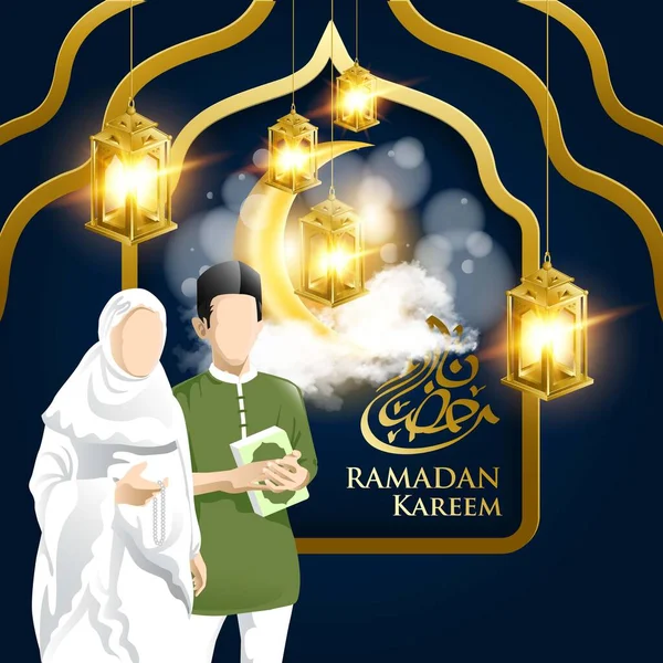 Lanterna Fanous Ouro Para Ramadan Kareem Fundo Com Texto Caligrafia —  Vetores de Stock