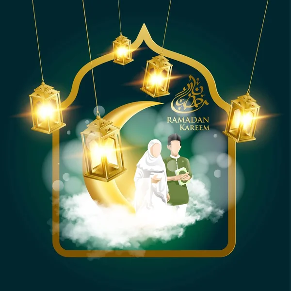 阿拉伯书法和新月背景下的拉马丹 卡里姆金灯笼 — 图库矢量图片