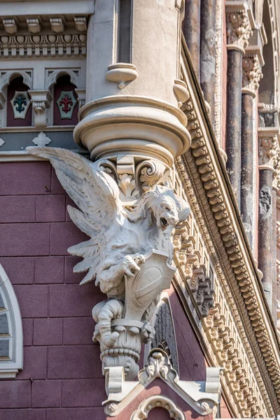 Ukrayna Ulusal Bankası