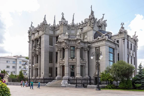 Passeio de dia de Kiev — Fotografia de Stock