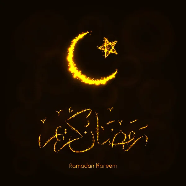 Ramadán Kareem silueta de luces — Vector de stock