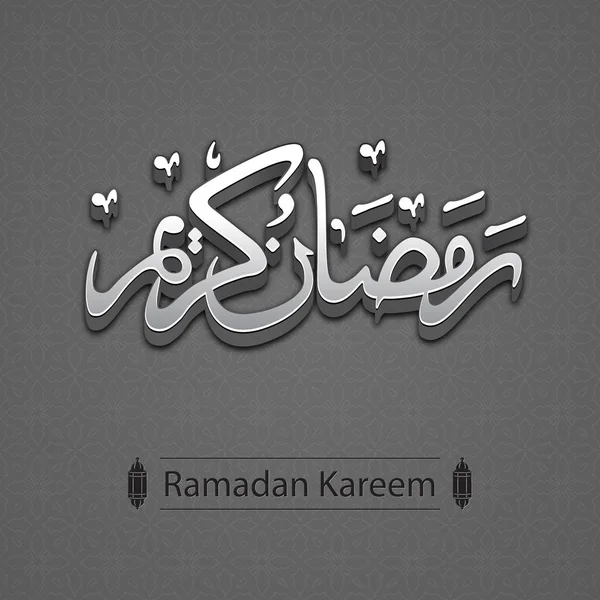 Ramadán Kareem fondo con caligrafía árabe — Vector de stock