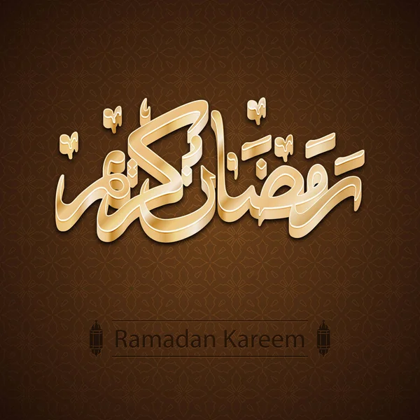 Ramadan Kareem bakgrund med arabisk kalligrafi — Stock vektor