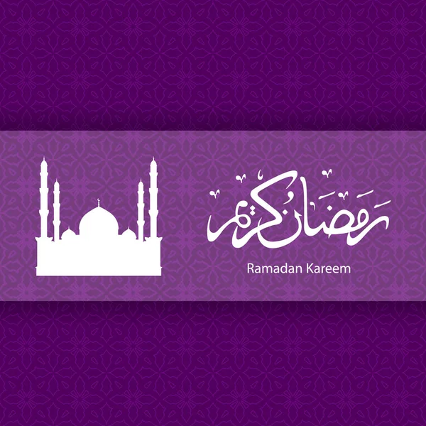 Ramadán Kareem fondo con caligrafía árabe — Vector de stock