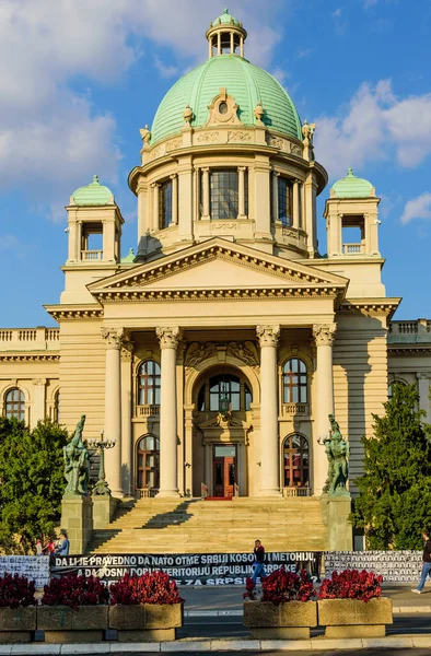 Belgrade Serbia September 2016 View National Assembly Building Belgrade Serbia — Stock Photo, Image