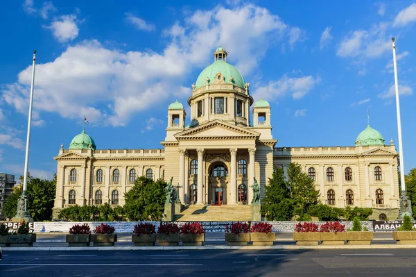 Белград Сербия Сентября 2016 Вид Здание Национального Собрания Белграде Сербия — стоковое фото