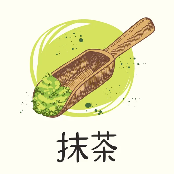 Cérémonie japonaise du thé ethnique et national. Matcha. Traditions du thé. Éléments décoratifs pour votre design. Illustration vectorielle avec des symboles de parti sur fond blanc . — Image vectorielle