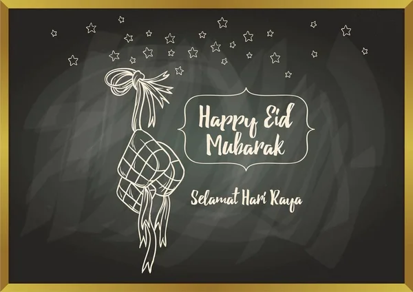 Islamitische makkie achtergrond op blackboard - Eid Mubarak — Stockvector