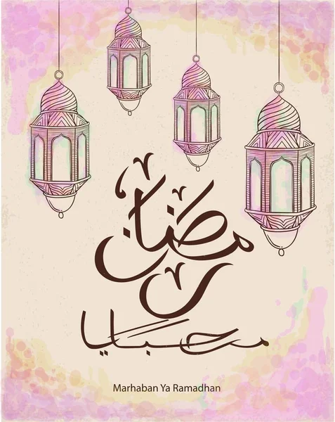 Caligrafia de marhaban ya Ramadan com vetor esboço lanterna WATERCOLOR BACKGROUND — Vetor de Stock