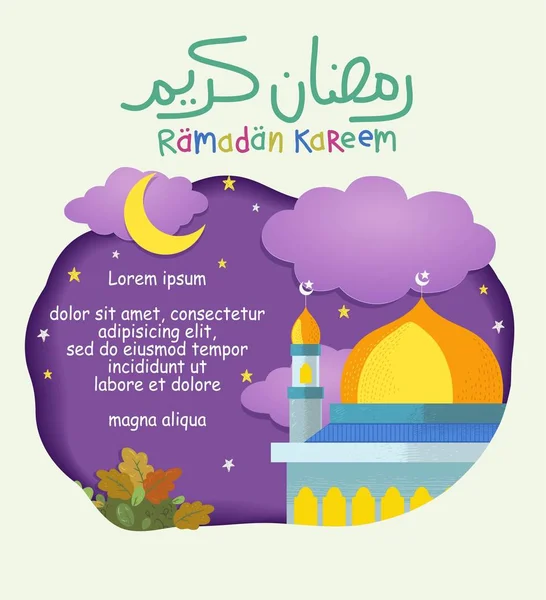 Kalligrafi Ramadan Kareem Och Moskén Eller Vektor För Papperskonst — Stock vektor