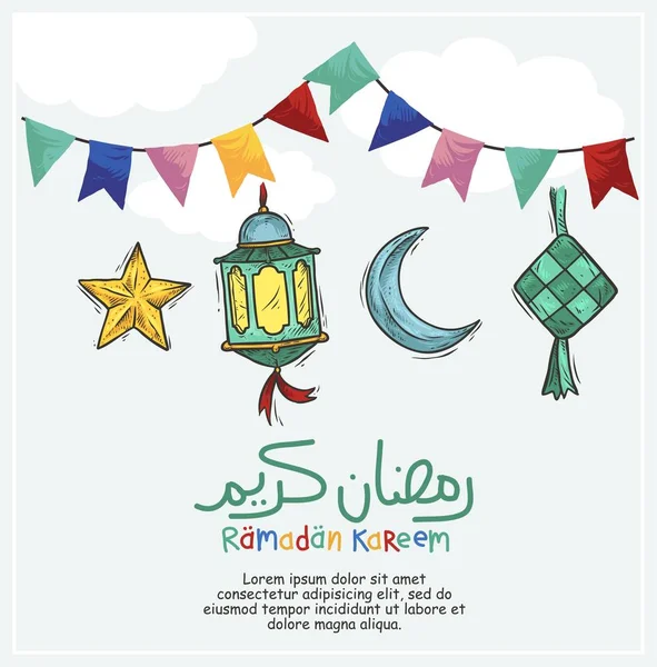 Doodle Ramadan Cute Color Isolated Vector — Stock vektor