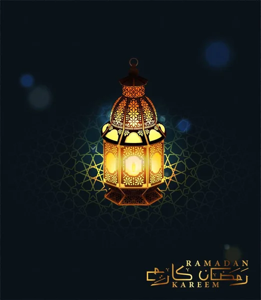Islamic Lantern Isolated Vector Ramadan Greeting Themed — Stock Vector