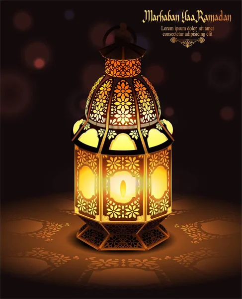 Lanterne Islamique Vecteur Pour Salutation Ramadan — Image vectorielle