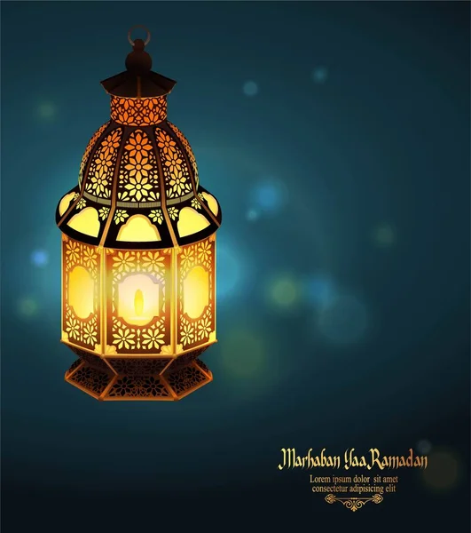 Islámico Linterna Ilustración Vector Marhaban Yaa Ramadan Saludo Temático — Vector de stock