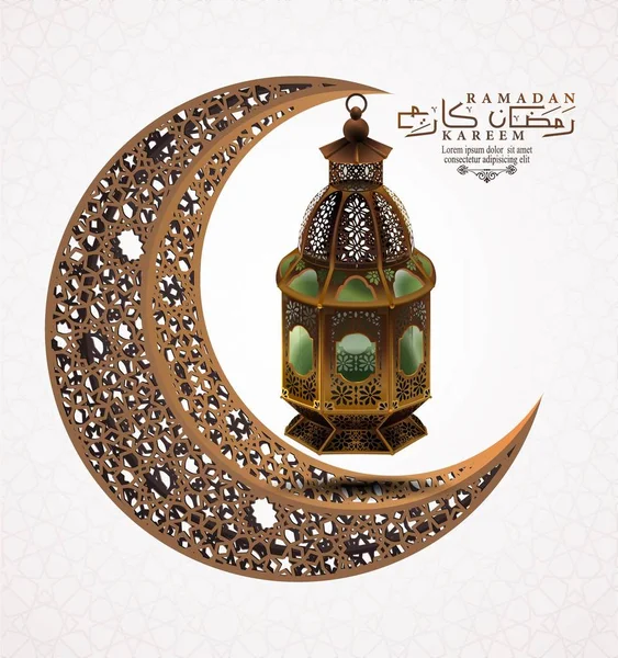 Lanterna Ornamento Crescente Com Ramadã Saudação Temático — Vetor de Stock
