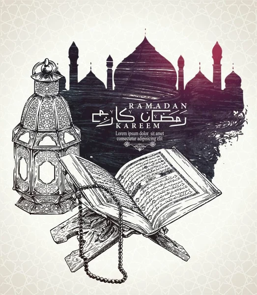 イスラム教のクルアーンとラマダーン カレームと書道の提灯 — ストックベクタ