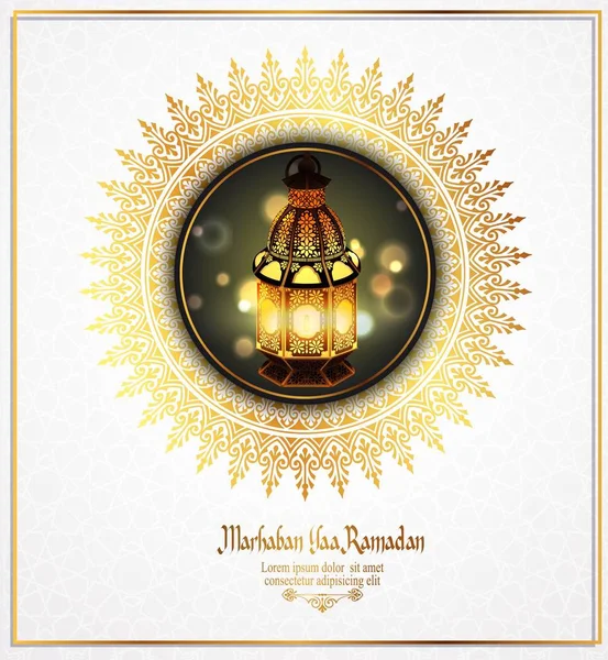 Lanterne Marocaine Motif Géométrique Vecteur — Image vectorielle