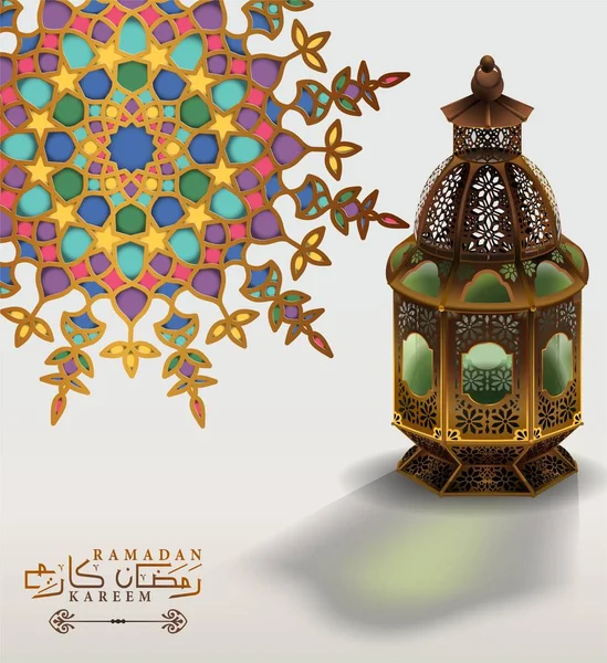 Ramadan Karem Islamitische Begroeting Thema Met Morocco Geometrische Ornament Achtergrond — Stockvector