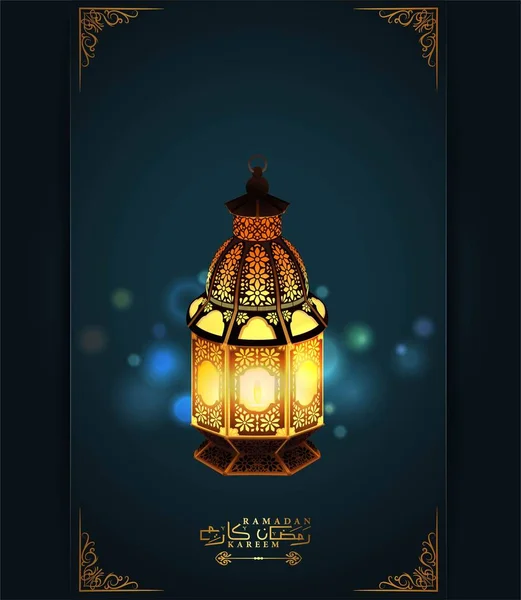 Lanterna Islâmica Ilustração Vetor Marhaban Yaa Ramadan Saudação Temático — Vetor de Stock