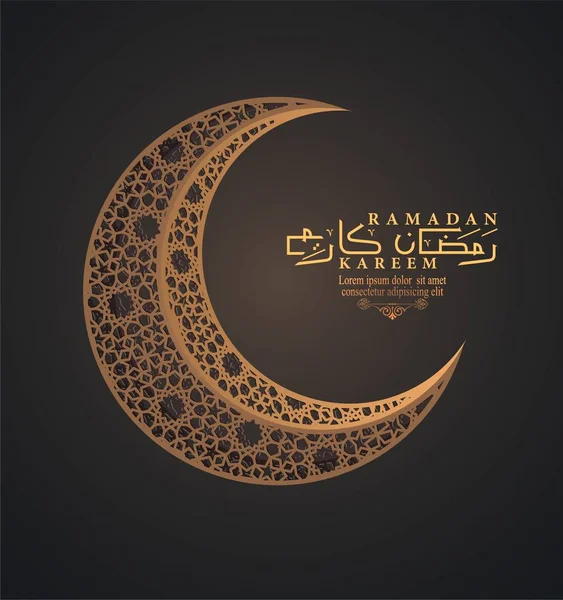 Halbmond Elegante Ornamente Mit Ramadan Kareem Gruß Motto Stockillustration