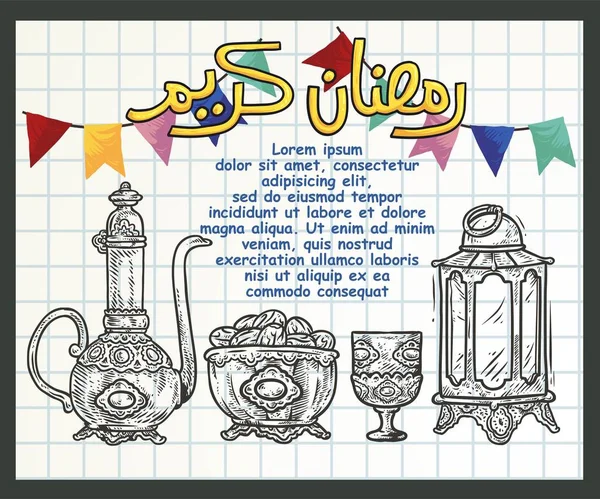 Doodle Ramadan Und Kalligraphie Des Ramadan Kareem Stockillustration